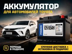 Fowado. 65��.�., L2, 580��., ��������, ������������ ����� ����
