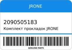 �������� ��������� Jrone Turbo 2090-505-183 Jrone 2090505183 2090505183 ����