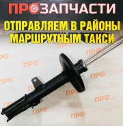������ ��������������� - Excel-G ��� ������ KYB 334478 334478 ����