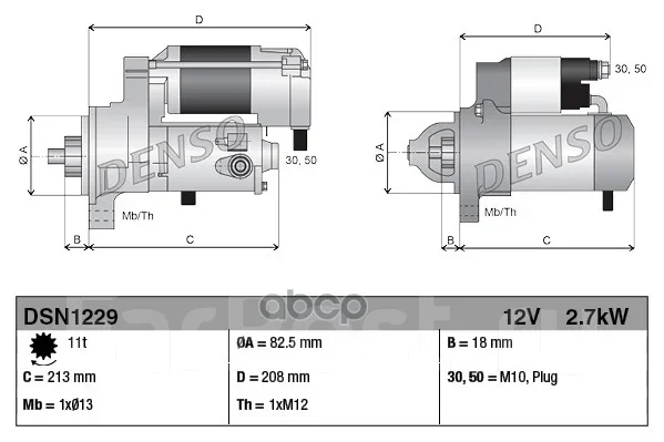 ������� Denso ���. DSN1229 DSN1229 ����