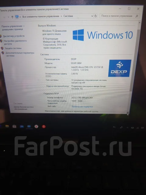 DEXP Ursus Z210. 10.5 ������, ������ 32 �� ����