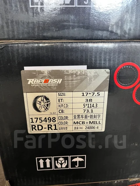 Rapidash. 7.5x17", 5x114.3, ET38, �� 73,1���. ����