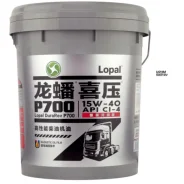 Lopal