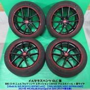 BBS CI-R
