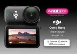 DJI. ��� ����� �� ������� ����