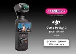 DJI Osmo Pocket 3. ��� ����� �� ������� ����