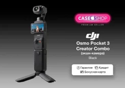 DJI Osmo Pocket 3. ��� ����� �� ������� ����