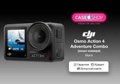 DJI Osmo Action 4. ��� ����� �� ������� ����