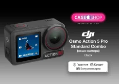 DJI Osmo Action 5 Pro. ��� ����� �� ������� ����