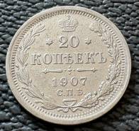 20 ������ 1907� ��� �� ������� ����