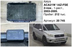 �������� ���������� ��������� Toyota RAV4 2003 1640028470 ACA21W 1Azfse 1640028470 ����