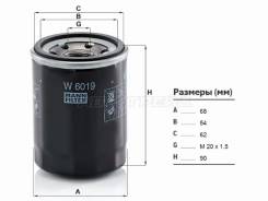 ������ �������� W6019 W6019 ����