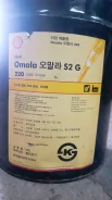 Shell. �����������, 20��. ����