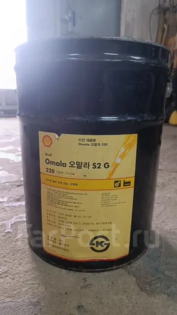 Shell. �����������, 20��. ����