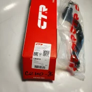 ���������� Honda CTR CEHO-26 CEHO26 ����
