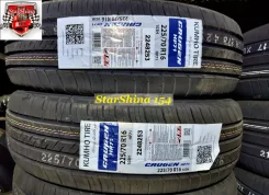 Kumho Crugen HP71
