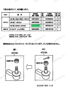 ���������� ������� ���� � ����� [MR535996] MR535996 ����