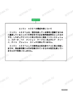 ��������� � ����� Mitsubishi [1000A774] 1000A774 ����
