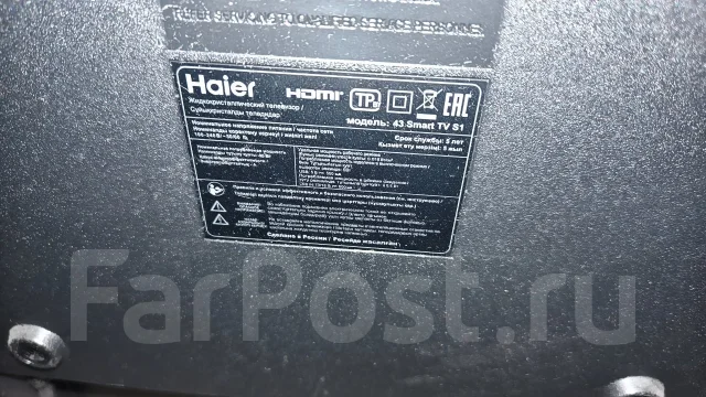 Haier 43 Smart TV S1 ����