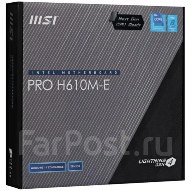 H610