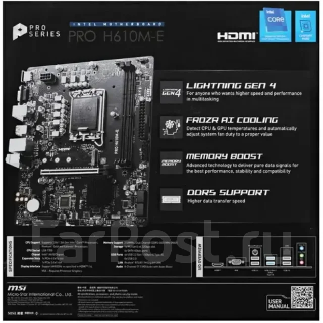 H610