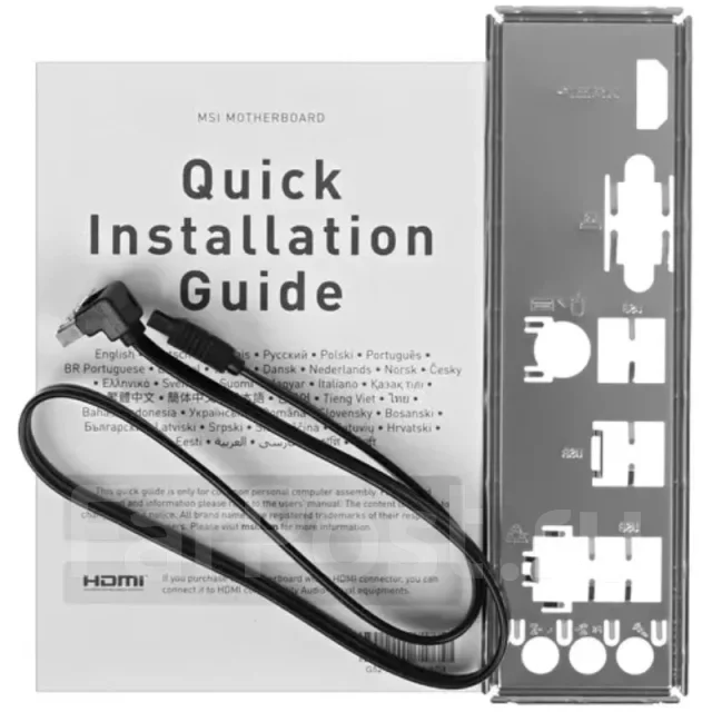 H610