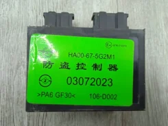 ���� ������������� Haima 3 2011 3072023 H11 3072023 ����