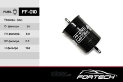������ ��������� FF010 FF010 ����
