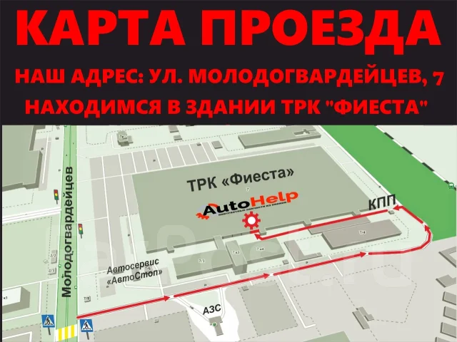 ��������� BMW E30, E36, E46, E60, E61, E63, E64, E65, E66, E67, E70, E81, E82, E83, E84, E85, E86, E87, E88, E90, E91, E92, E93 0124525059 0124525045...