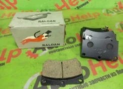 ������� ��������� FORD, Mazda Demio, Festiva DW3W, DW5W ADB3245, �������� ADB3245 ����