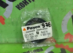 ������� Nissan Atlas, Caravan, Datsun 720, BF22, E23, F22, TF22 3821273000 3821273000 ����