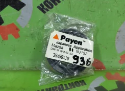 ������� Mazda B-Series, Bongo Brawny, BT-50, Proceed NJ152 NJ152 ����