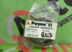 ������� Mitsubishi Delica, L200, L300, L400, Montero, Montero Sport, Nativa, Pajero, Pajero Sport, Space GEAR, Strada MB092437 MB092437 ����