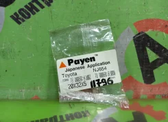 ������� Toyota Chaser, Corolla, Cressida, Cresta, Crown, Crown Majesta, MARK II, Soarer, Sprinter, Starlet, Supra 9002921005 9002921005 ����