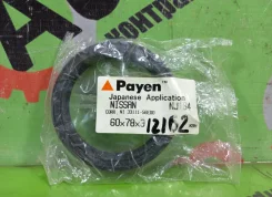 ������� Nissan AD, Avenir, Bluebird, Liberty, Prairie, Primera, Primera Camino, Pulsar, RNessa, Rasheen, Sunny, Wingroad 3311156E00 3311156E00 ����