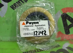 ������� Toyota Coaster, DYNA, Quick Delivery, Stout 9031148019 9031148019 ����