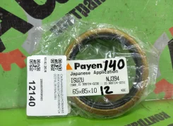������� Isuzu 9097240230 9097240230 ����