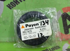 ������� Nissan Atlas, Datsun, Datsun Truck, Frontier, Mistral, Navara, Pathfinder, Patrol, Pickup, Safari, Terrano, Terrano Regulus, Xterra 072717335...