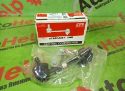 ������ ������������� Mazda 323, Familia, MPV, Premacy, Protege BJ, BJ3P, BJ5P, BJ5W, BJ8W, BJEP, BJFP, BJFW, CP8W, CPEW 0523210, �������� 0523210 ����