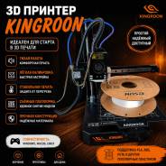 3D-��������. ����
