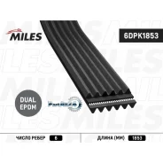 ������ �/� 6DPK1853 Miles 6DPK1853 6DPK1853 ����