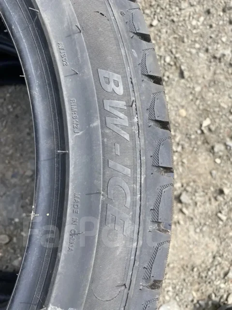 Bearway BW-Ice. ������, ��� �����, 2025 ���, ����� ����