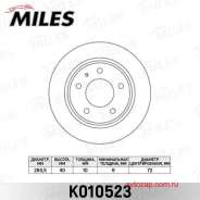 ���� ��������� ������ D261��. Mazda 626 91-02/Premacy 99- (TRW DF2705) K010523 Miles K010523 K010523 ����