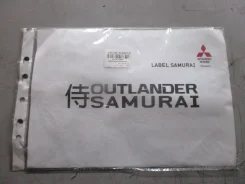 ������� Mitsubishi Samurai ����� Label Samurai ����