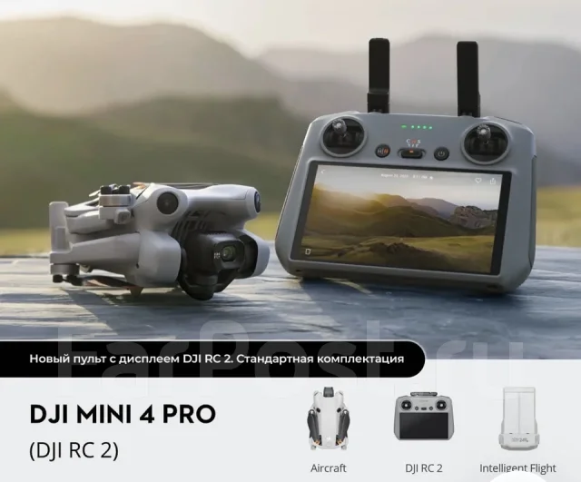 DJI Mini 4 Pro. ��� ����� �� ������������ ����