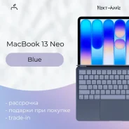 Apple MacBook Neo. 13", 4,1����, ��� 8 ��, ���� 256���, WiFi: 1, Bluetooth: 1 ����