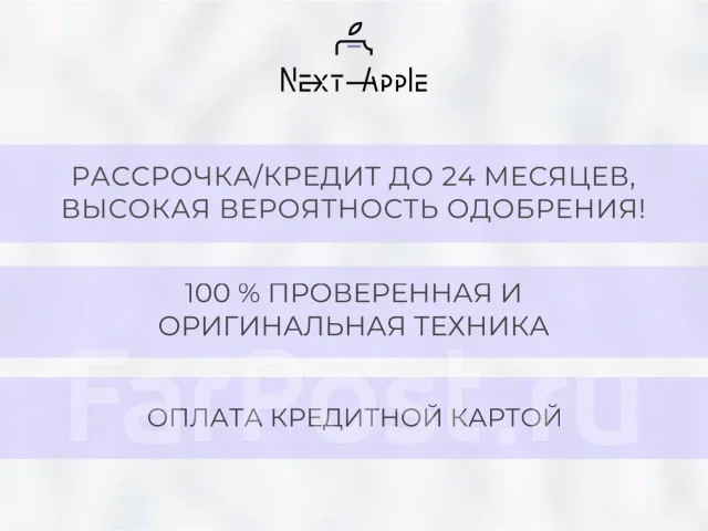Apple MacBook Neo. 13", 4,1����, ��� 8 ��, ���� 256���, WiFi: 1, Bluetooth: 1 ����