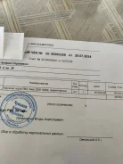 ����. 2024 ���, ����� 3,2��., ��������� ���������, 3,6��.�., ������ ����