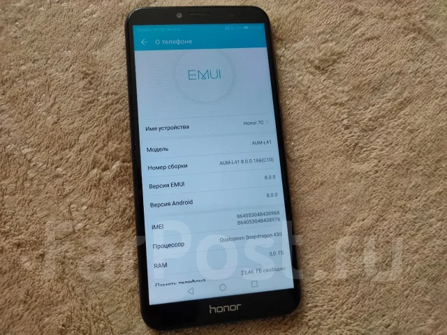 Honor 7C. �/�, 32 ��, ������, 3G, 4G LTE, Dual-SIM ����