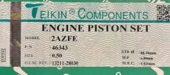 �������� ������� Toyota 2AZ | 0.50 (�����) 13211-28030 ����